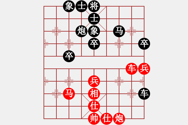 象棋棋譜圖片：牛愛平 先負(fù) 王晟強(qiáng) - 步數(shù)：70 