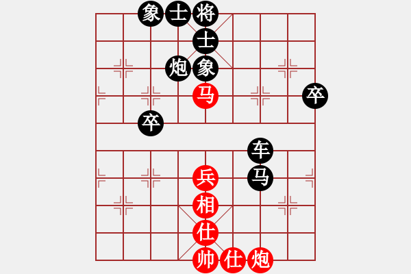 象棋棋譜圖片：牛愛平 先負(fù) 王晟強(qiáng) - 步數(shù)：80 