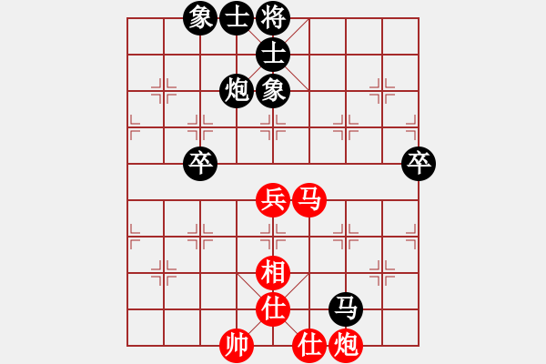 象棋棋譜圖片：牛愛平 先負(fù) 王晟強(qiáng) - 步數(shù)：90 