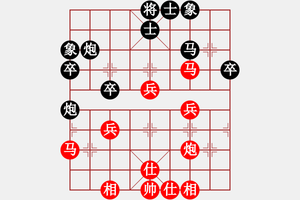 象棋棋譜圖片：青松[965591582] -VS- 芳棋(純?nèi)讼缕?[893812128] - 步數(shù)：40 