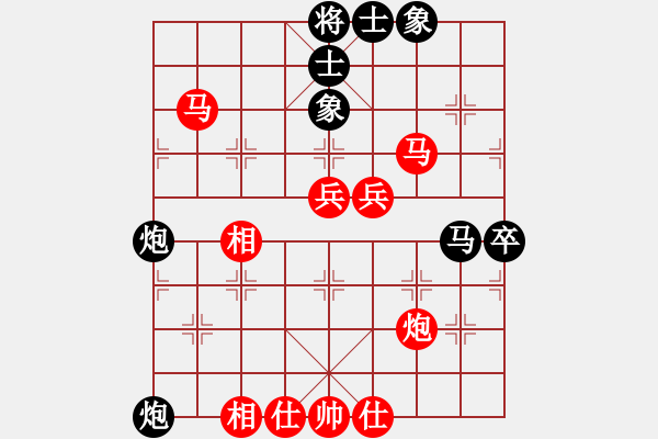 象棋棋譜圖片：青松[965591582] -VS- 芳棋(純?nèi)讼缕?[893812128] - 步數(shù)：60 