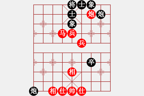 象棋棋譜圖片：青松[965591582] -VS- 芳棋(純?nèi)讼缕?[893812128] - 步數(shù)：70 