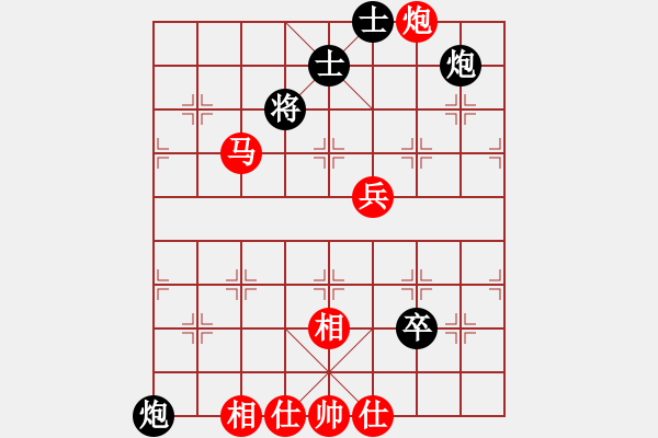 象棋棋譜圖片：青松[965591582] -VS- 芳棋(純?nèi)讼缕?[893812128] - 步數(shù)：80 