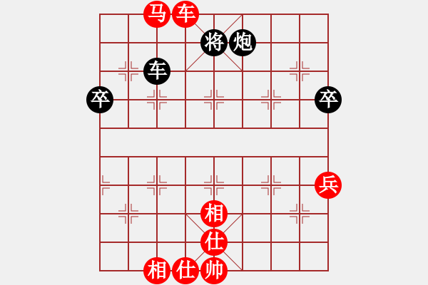 象棋棋譜圖片：秋思(5r)-勝-必殺(3段) - 步數(shù)：100 