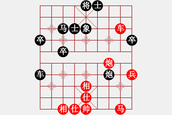 象棋棋譜圖片：秋思(5r)-勝-必殺(3段) - 步數(shù)：50 