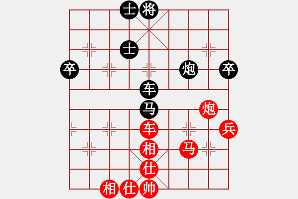 象棋棋譜圖片：秋思(5r)-勝-必殺(3段) - 步數(shù)：70 