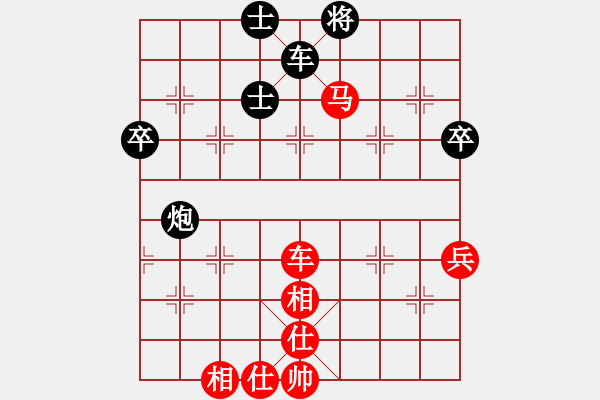 象棋棋譜圖片：秋思(5r)-勝-必殺(3段) - 步數(shù)：80 