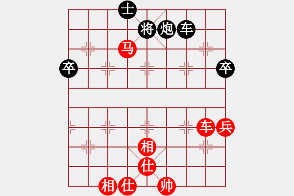 象棋棋譜圖片：秋思(5r)-勝-必殺(3段) - 步數(shù)：90 