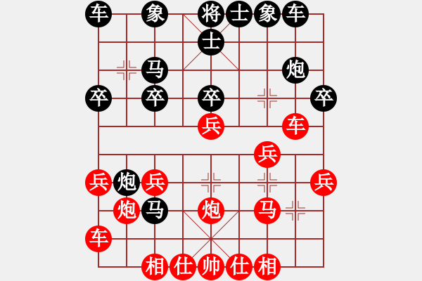 象棋棋譜圖片：無語黑白(1段)-勝-鹿鳴酒家(3段) - 步數(shù)：20 