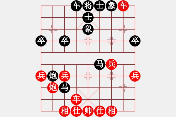 象棋棋譜圖片：無語黑白(1段)-勝-鹿鳴酒家(3段) - 步數(shù)：30 