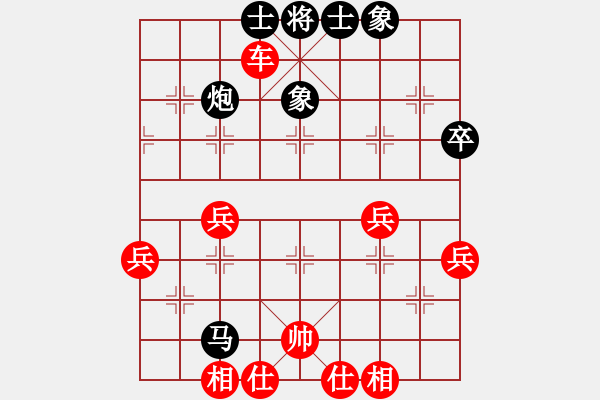 象棋棋譜圖片：無語黑白(1段)-勝-鹿鳴酒家(3段) - 步數(shù)：50 