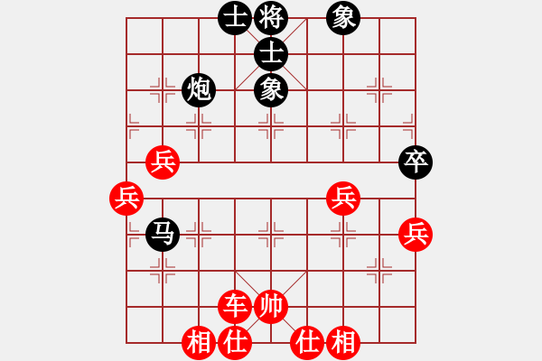 象棋棋譜圖片：無語黑白(1段)-勝-鹿鳴酒家(3段) - 步數(shù)：60 