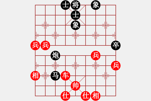 象棋棋譜圖片：無語黑白(1段)-勝-鹿鳴酒家(3段) - 步數(shù)：67 