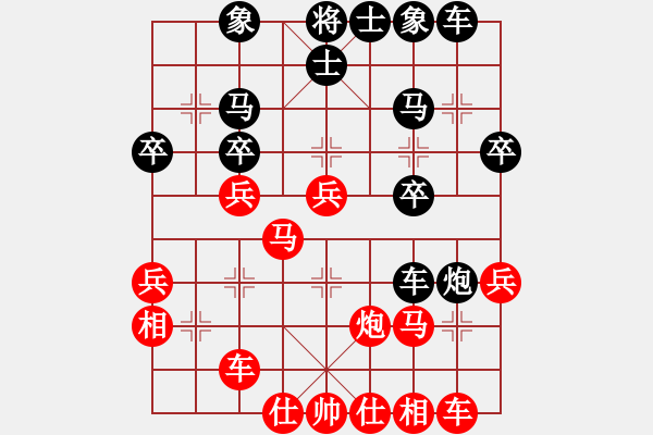 象棋棋譜圖片：凌霄一號(hào)(4段)-負(fù)-hhttww(2段) - 步數(shù)：30 