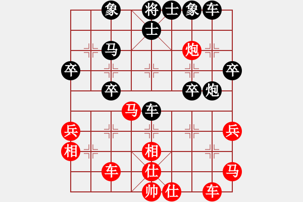 象棋棋譜圖片：凌霄一號(hào)(4段)-負(fù)-hhttww(2段) - 步數(shù)：40 