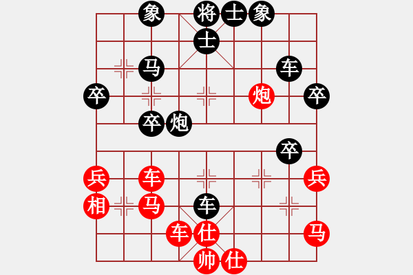 象棋棋譜圖片：凌霄一號(hào)(4段)-負(fù)-hhttww(2段) - 步數(shù)：50 