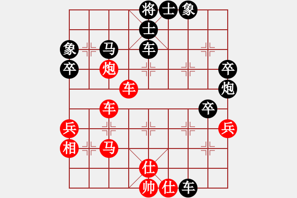 象棋棋譜圖片：凌霄一號(hào)(4段)-負(fù)-hhttww(2段) - 步數(shù)：60 