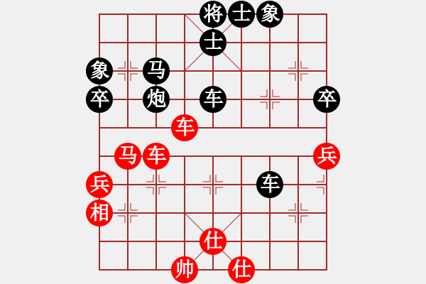 象棋棋譜圖片：凌霄一號(hào)(4段)-負(fù)-hhttww(2段) - 步數(shù)：70 