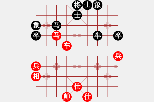 象棋棋譜圖片：凌霄一號(hào)(4段)-負(fù)-hhttww(2段) - 步數(shù)：74 