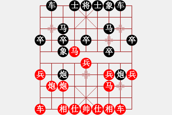 象棋棋譜圖片：一線之間[2633993492] -VS- 海闊天空[1970736251] - 步數(shù)：20 