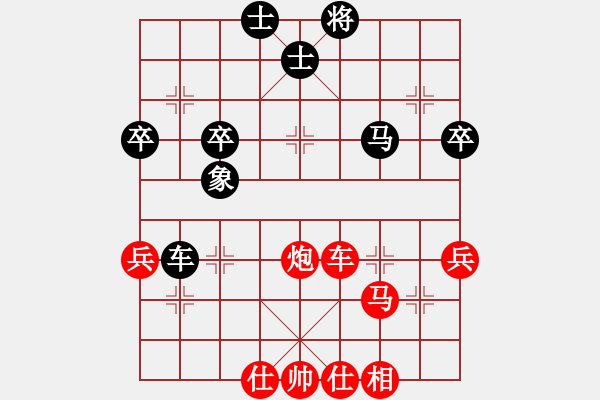 象棋棋譜圖片：一線之間[2633993492] -VS- 海闊天空[1970736251] - 步數(shù)：55 