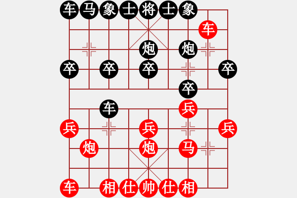 象棋棋谱图片：三打祝家庄(3段)-胜-万赫(1段) - 步数：20 