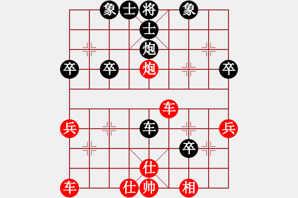 象棋棋谱图片：三打祝家庄(3段)-胜-万赫(1段) - 步数：40 