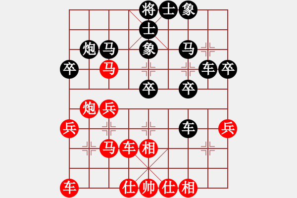 象棋棋譜圖片：叢林(6星)-負(fù)-許教頭(9星) - 步數(shù)：30 