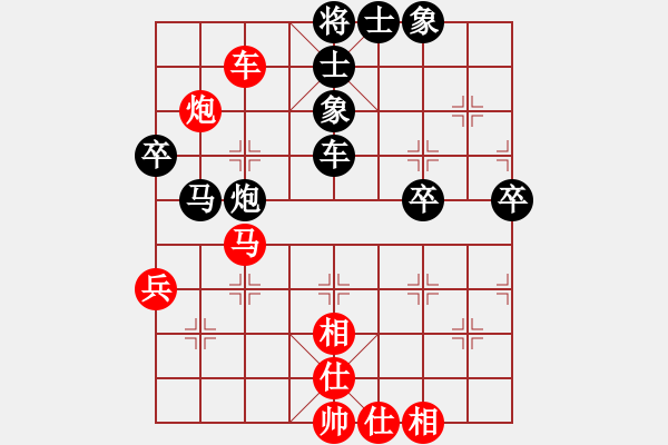 象棋棋譜圖片：叢林(6星)-負(fù)-許教頭(9星) - 步數(shù)：60 