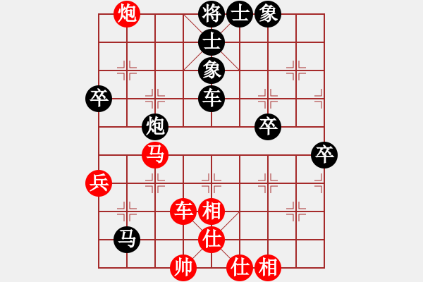 象棋棋譜圖片：叢林(6星)-負(fù)-許教頭(9星) - 步數(shù)：70 