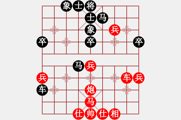 象棋棋譜圖片：[《棋藝》2003年第一期]桔梅研究會：三路兵突破技巧（續(xù)二）精兵突發(fā) 不攻自潰 - 步數(shù)：10 