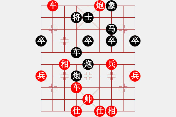 象棋棋譜圖片：順炮紅兩頭蛇引駒打馬調(diào)整陣型紅稍優(yōu) - 步數(shù)：70 