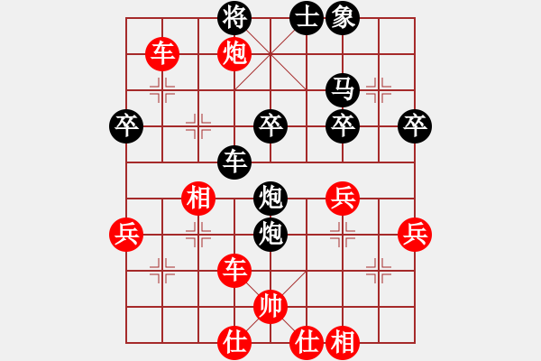 象棋棋譜圖片：順炮紅兩頭蛇引駒打馬調(diào)整陣型紅稍優(yōu) - 步數(shù)：80 