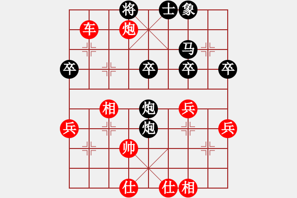 象棋棋譜圖片：順炮紅兩頭蛇引駒打馬調(diào)整陣型紅稍優(yōu) - 步數(shù)：83 