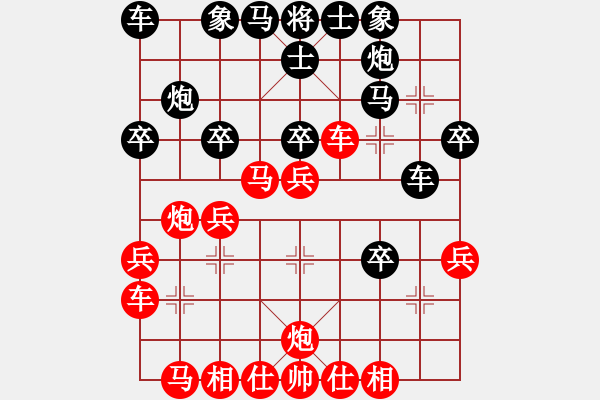 象棋棋谱图片：慢棋剑(日帅)-负-muasaobang(月将) - 步数：30 