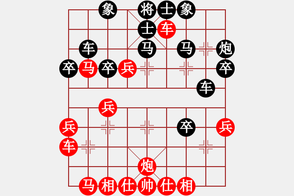 象棋棋谱图片：慢棋剑(日帅)-负-muasaobang(月将) - 步数：40 