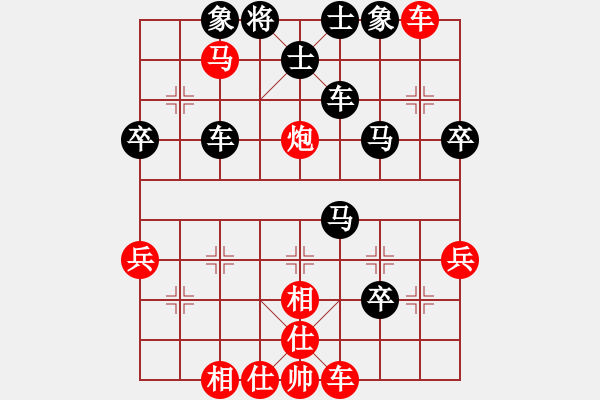 象棋棋谱图片：慢棋剑(日帅)-负-muasaobang(月将) - 步数：70 