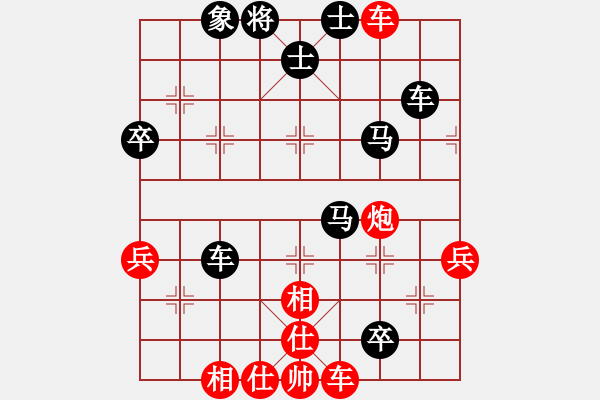 象棋棋谱图片：慢棋剑(日帅)-负-muasaobang(月将) - 步数：80 