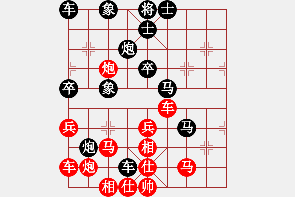 象棋棋譜圖片：第四輪 第7臺 浙江孫昕昊 紅先勝 臺州陸永健 - 步數(shù)：50 