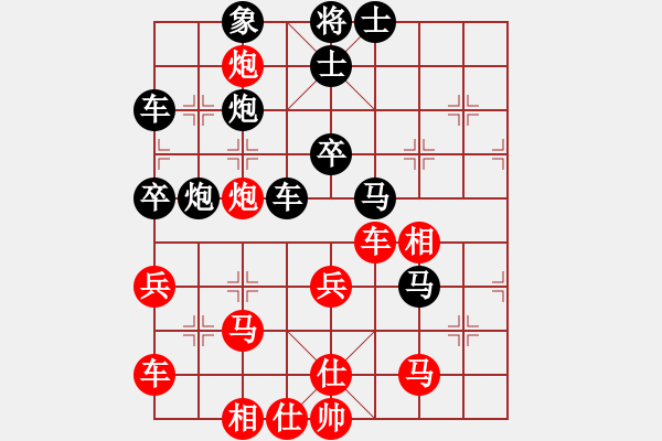 象棋棋譜圖片：第四輪 第7臺 浙江孫昕昊 紅先勝 臺州陸永健 - 步數(shù)：60 