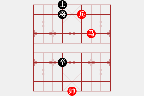 象棋棋譜圖片：馬兵殘局　第22局：馬低兵和卒士02 - 步數(shù)：0 