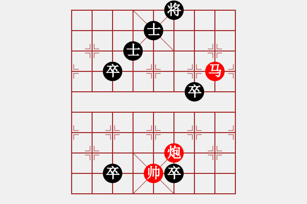 象棋棋譜圖片：Phao ma vs 5 tot - 步數(shù)：20 