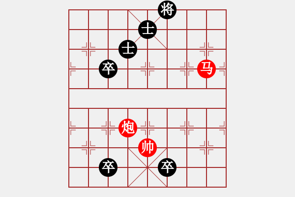 象棋棋譜圖片：Phao ma vs 5 tot - 步數(shù)：30 