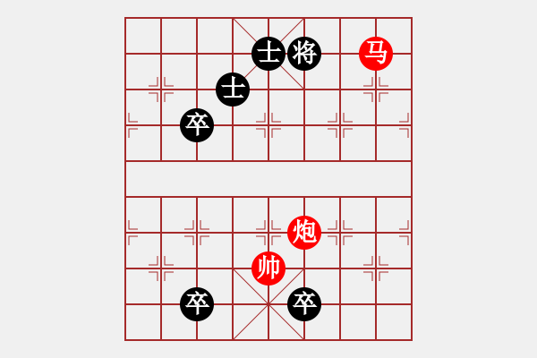 象棋棋譜圖片：Phao ma vs 5 tot - 步數(shù)：40 