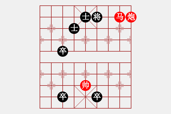 象棋棋譜圖片：Phao ma vs 5 tot - 步數(shù)：43 