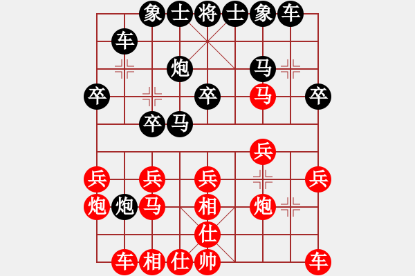 象棋棋譜圖片：開心的日子(日帥)-勝-謝哥(9段) - 步數(shù)：20 