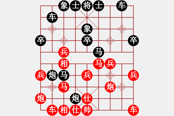 象棋棋譜圖片：開心的日子(日帥)-勝-謝哥(9段) - 步數(shù)：30 