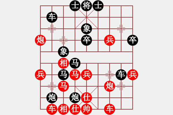 象棋棋譜圖片：開心的日子(日帥)-勝-謝哥(9段) - 步數(shù)：40 