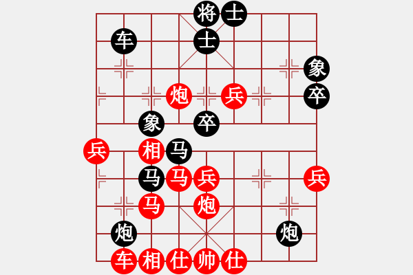 象棋棋譜圖片：開心的日子(日帥)-勝-謝哥(9段) - 步數(shù)：60 