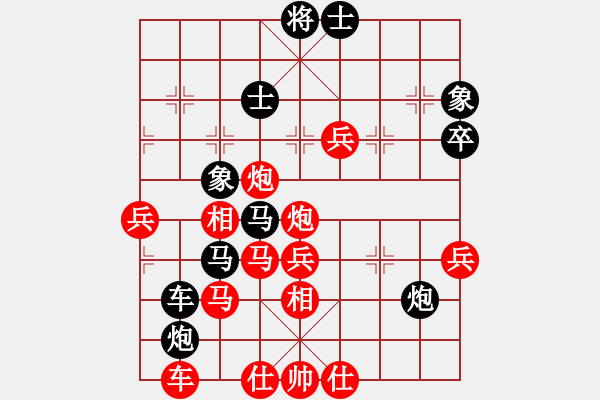 象棋棋譜圖片：開心的日子(日帥)-勝-謝哥(9段) - 步數(shù)：70 